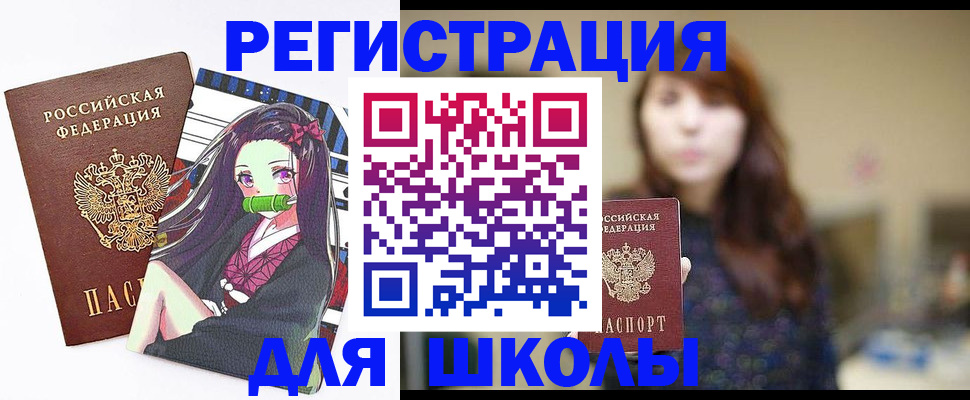 миграционный учет в Ясногорске